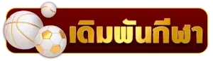 va999 slot เดิมพันกีฬา