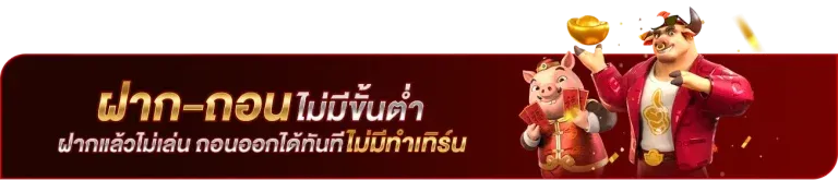 va999 slot ฝากถอนไม่มีขั้นต่ำ